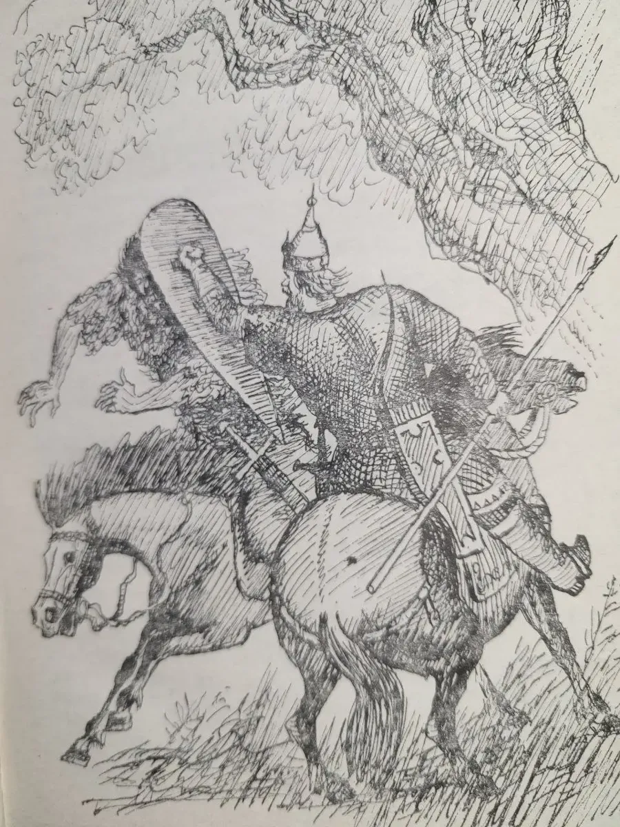 Юрій Ячейкін. Гості з греків. Історико-пригодницька повість 1986 б/у фото 8