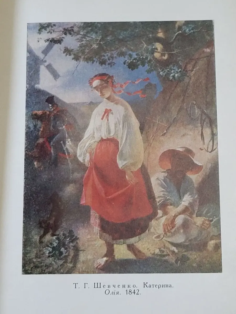 Тарас Шевченко – «Повне зібрання творів у шести томах» (1963–1964, б/в) фото 5
