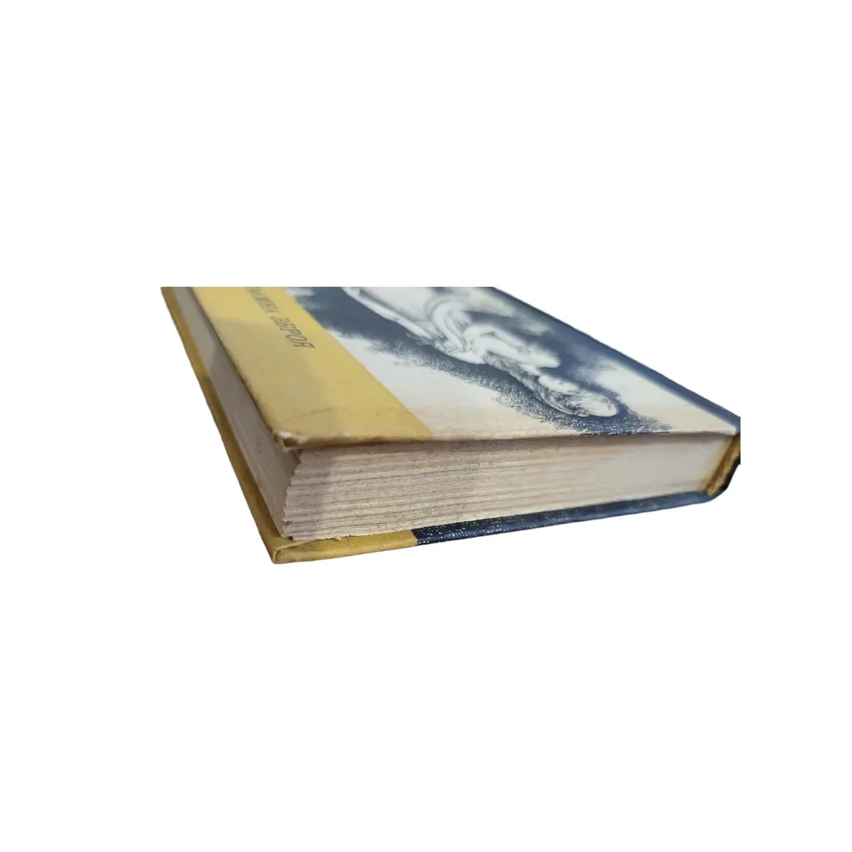 Хуліо Кортасара «Тайное оружие» (1983) б/у фото 2