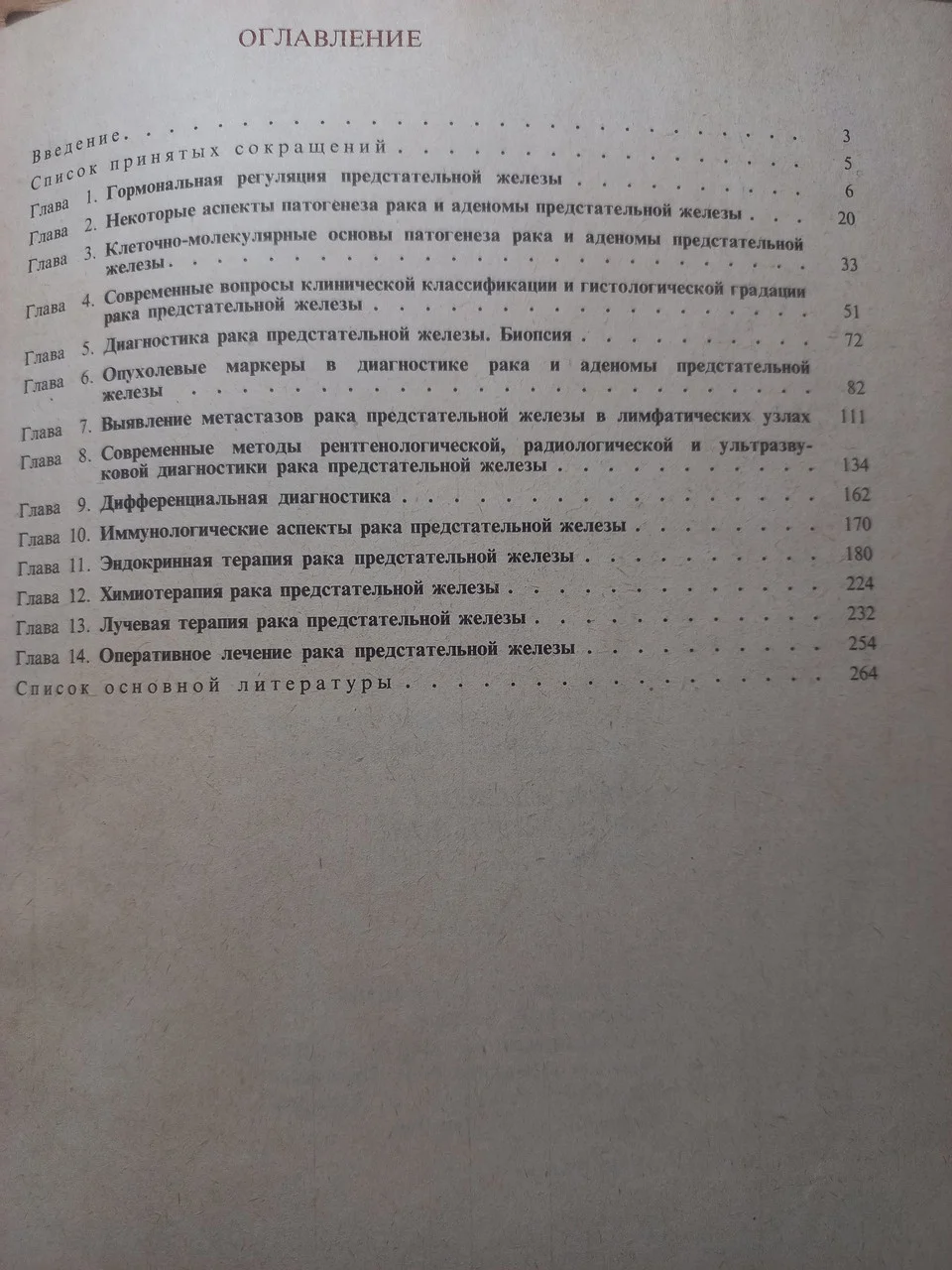 А.С.Портной 