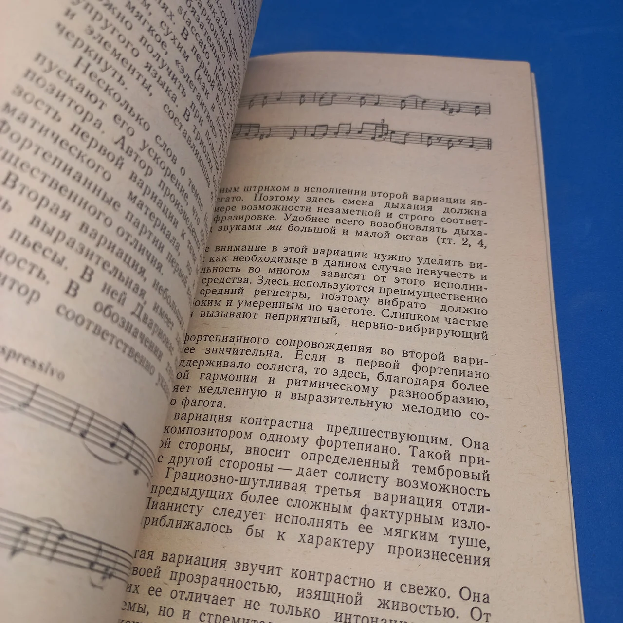 В.Н. Апатский 