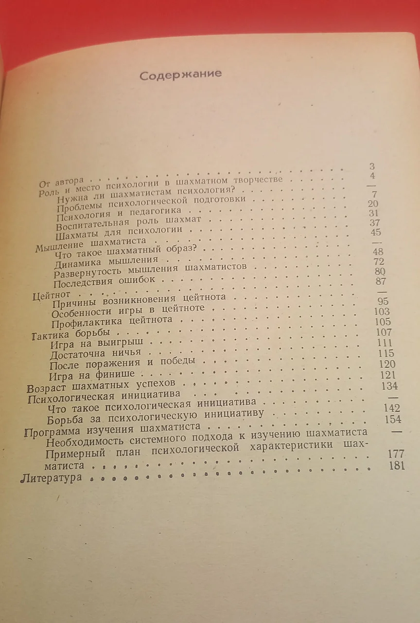 Крогіус 