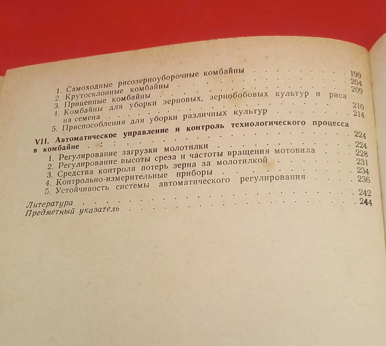 Г.Сірий 