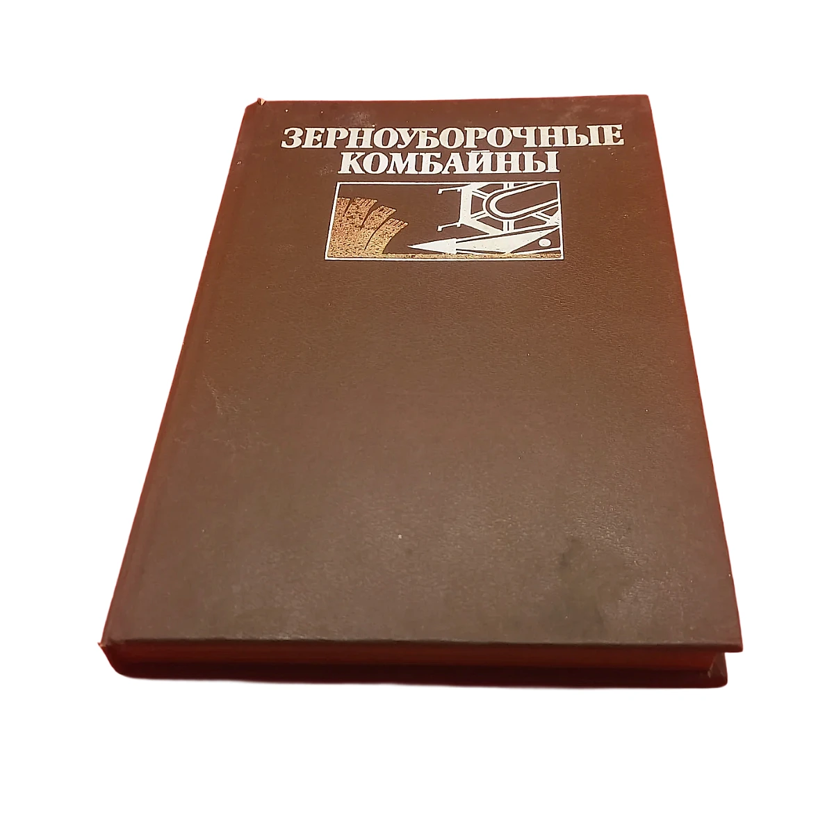 Г.Сірий 