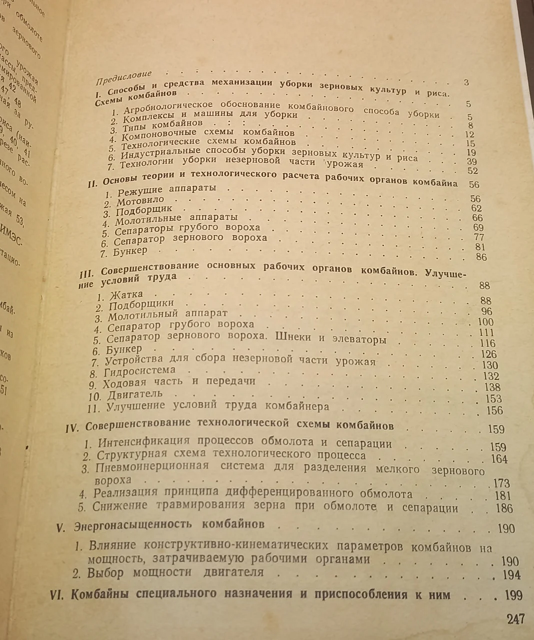 Г.Сірий 