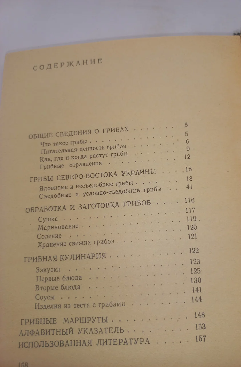 В.Б.Тойбіс 