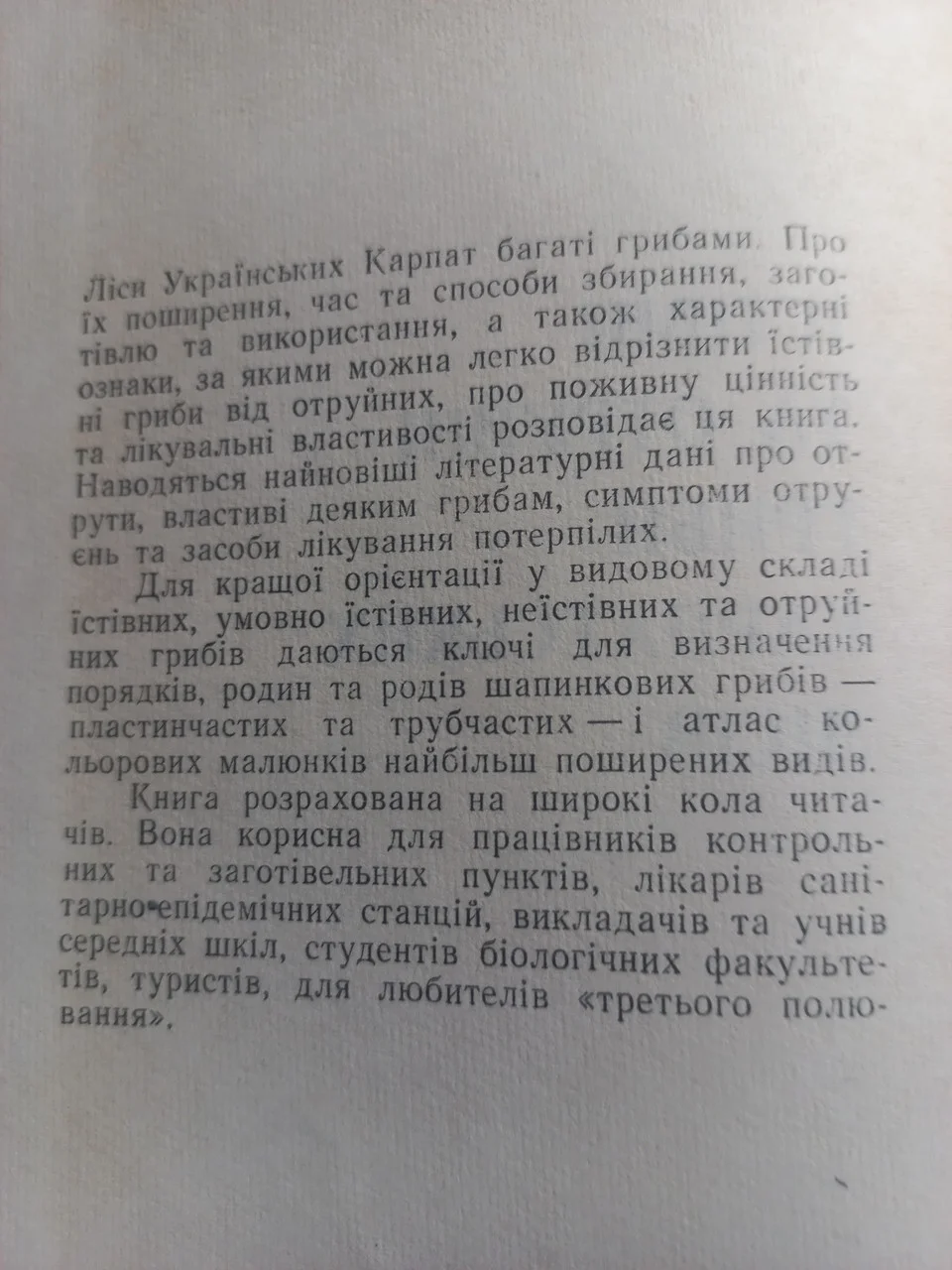 М.Ю.Зірова 