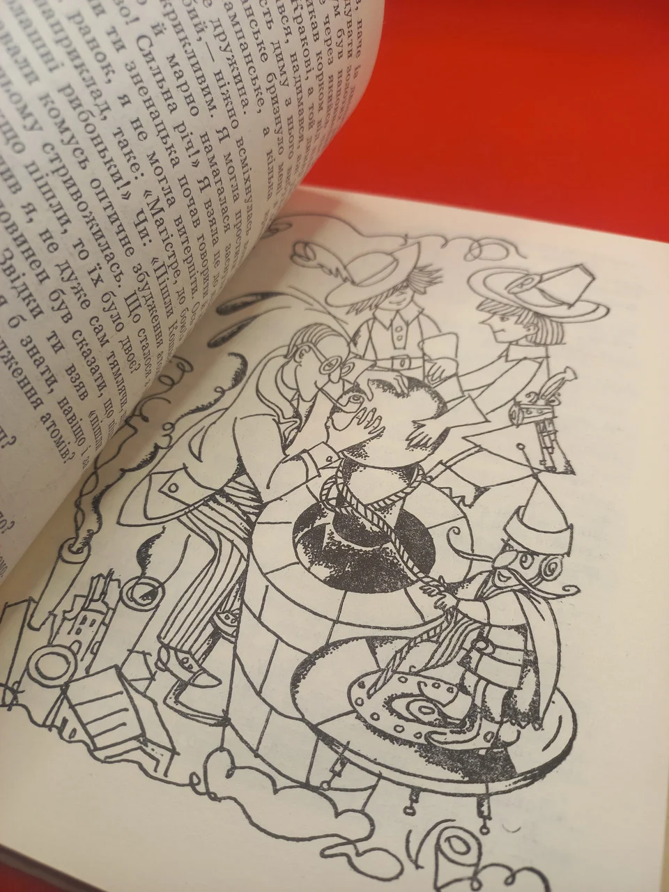 Книга Єжи Брошкевич,  Брати Кошмарик, магістр і я . 1987 б/у фото 4
