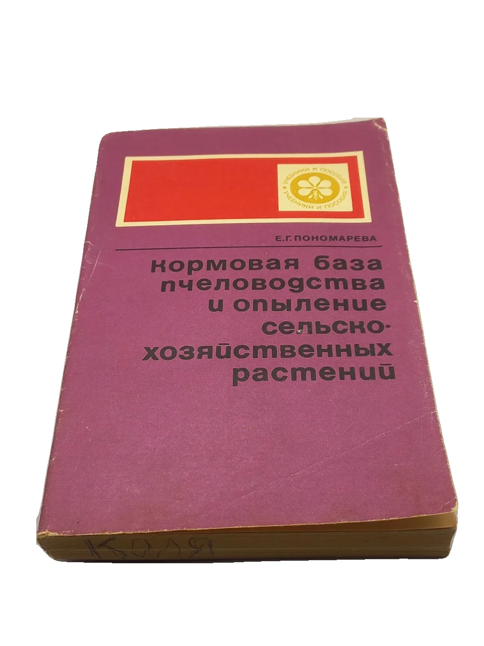 Книга 