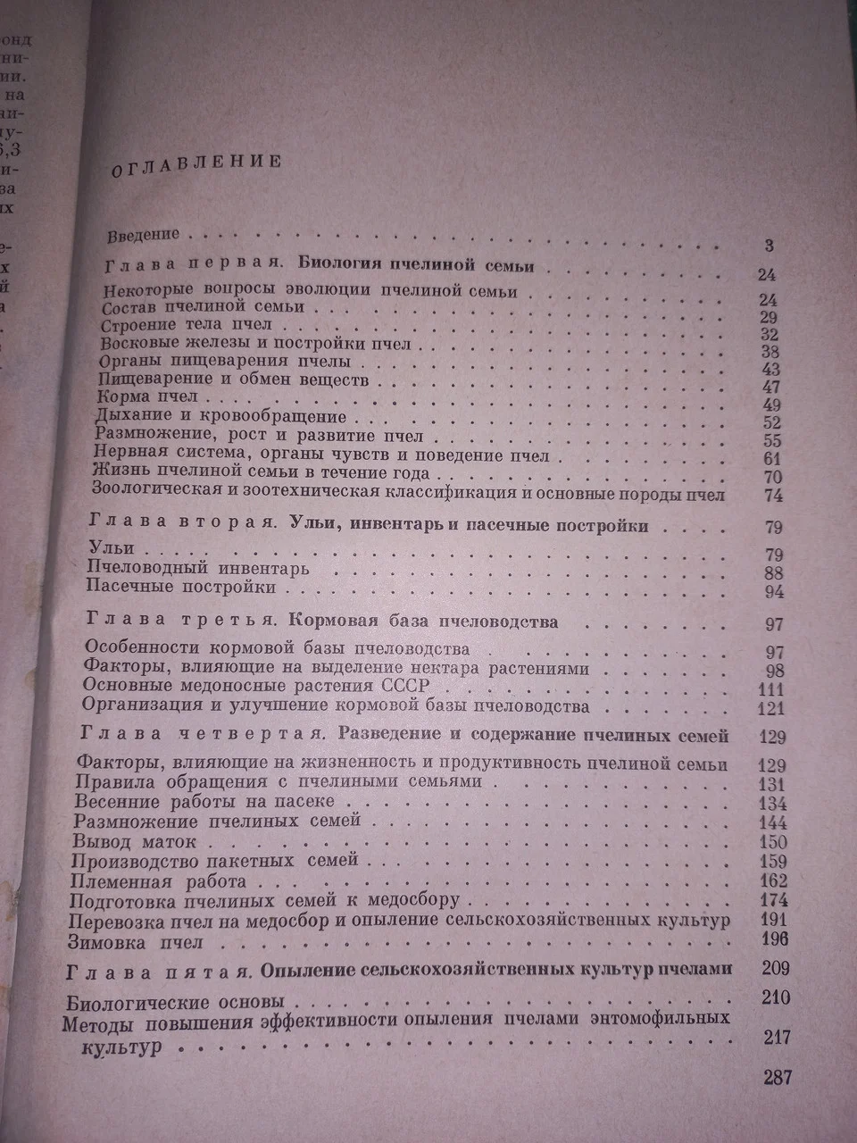 Аветисян 