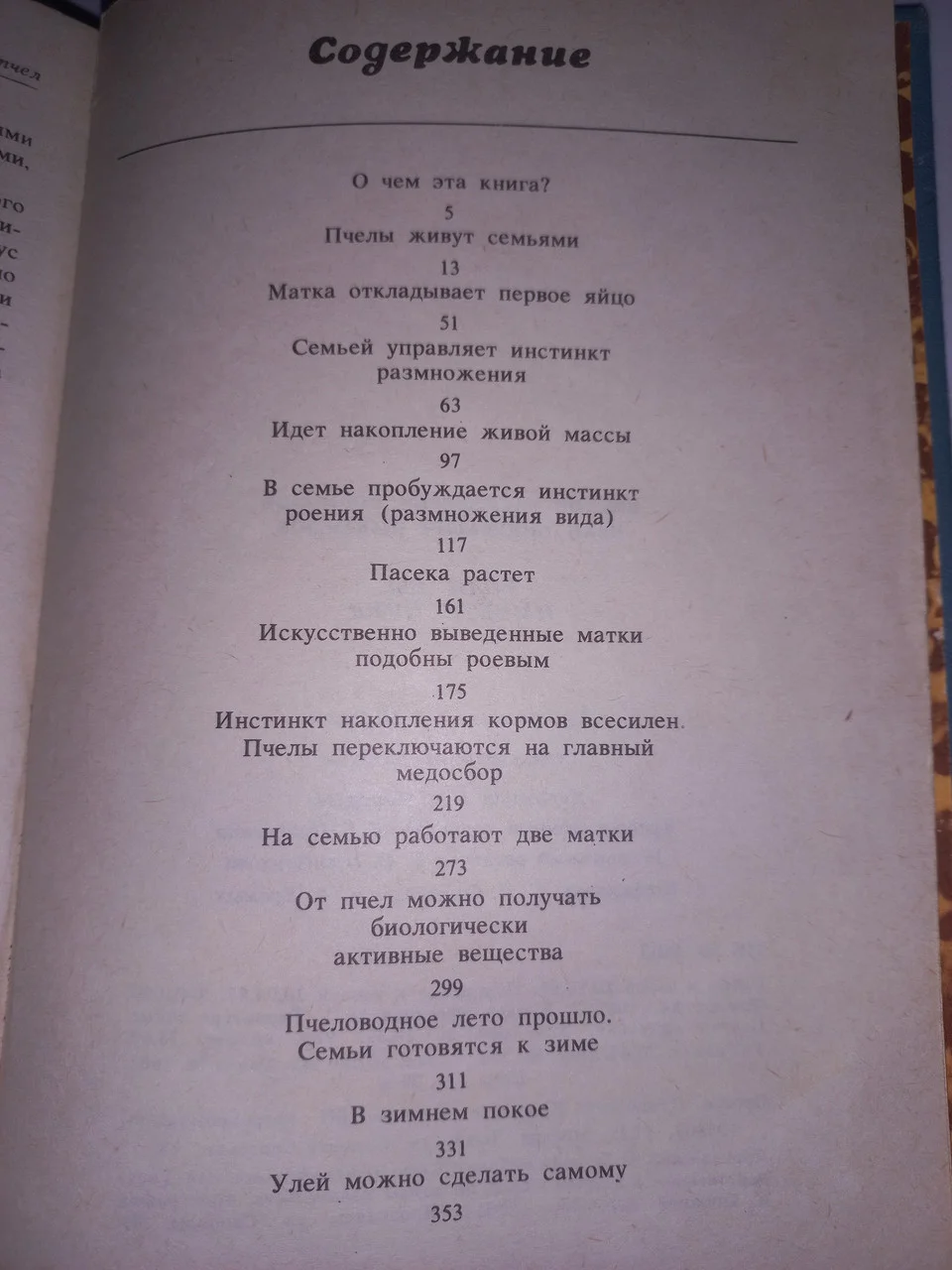 Родіонов 