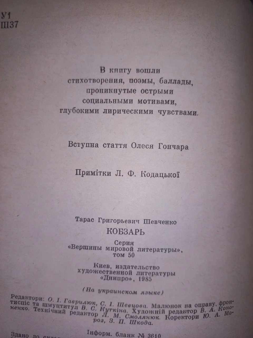 Книга 