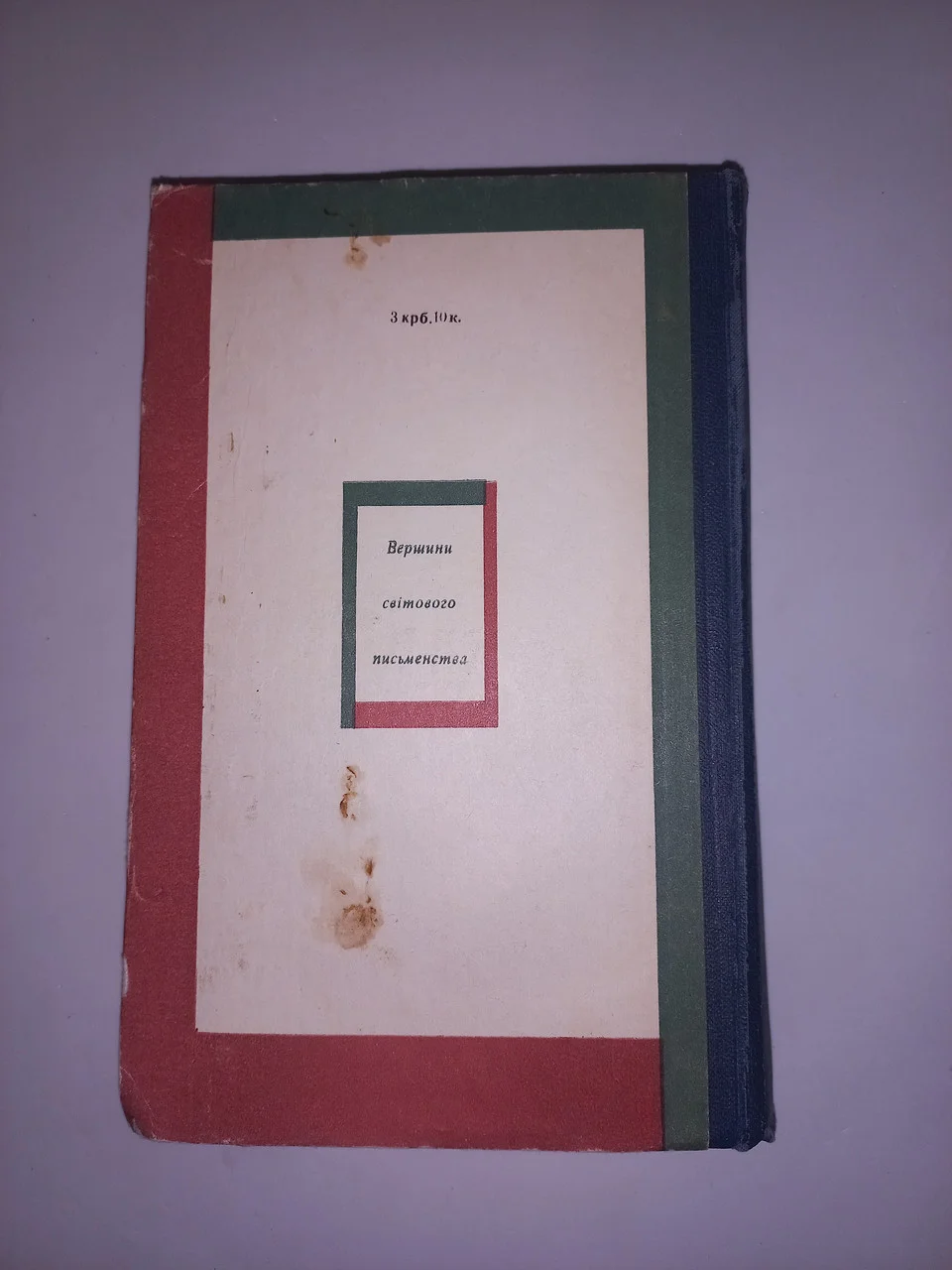 Книга 