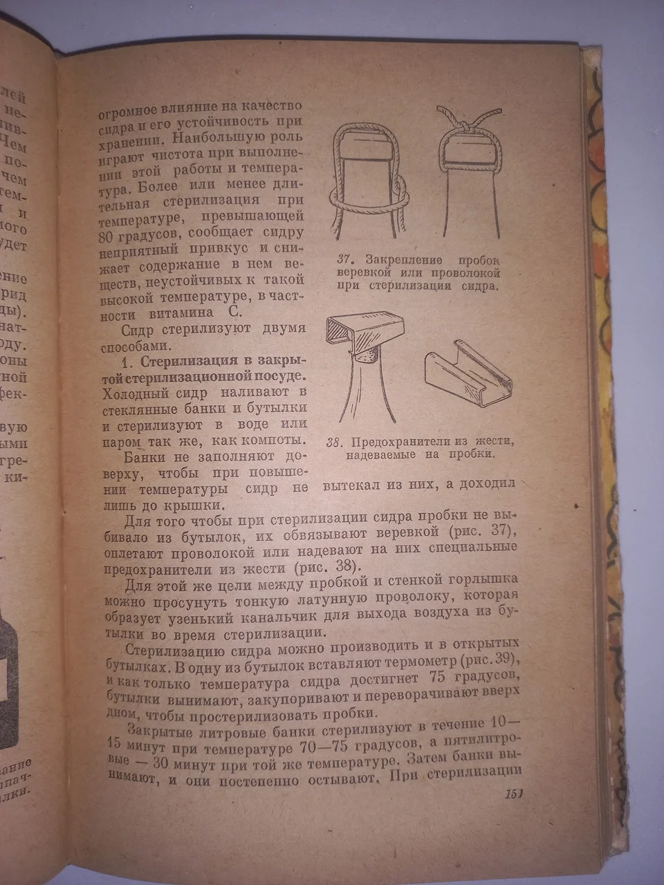 Книга Я.Балаштик
