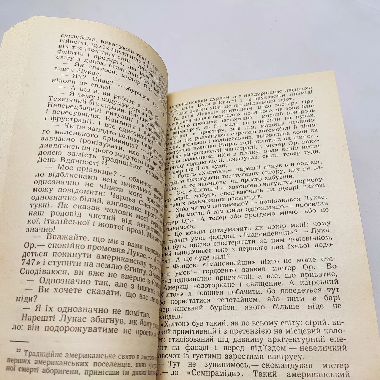Павло Загребельний  