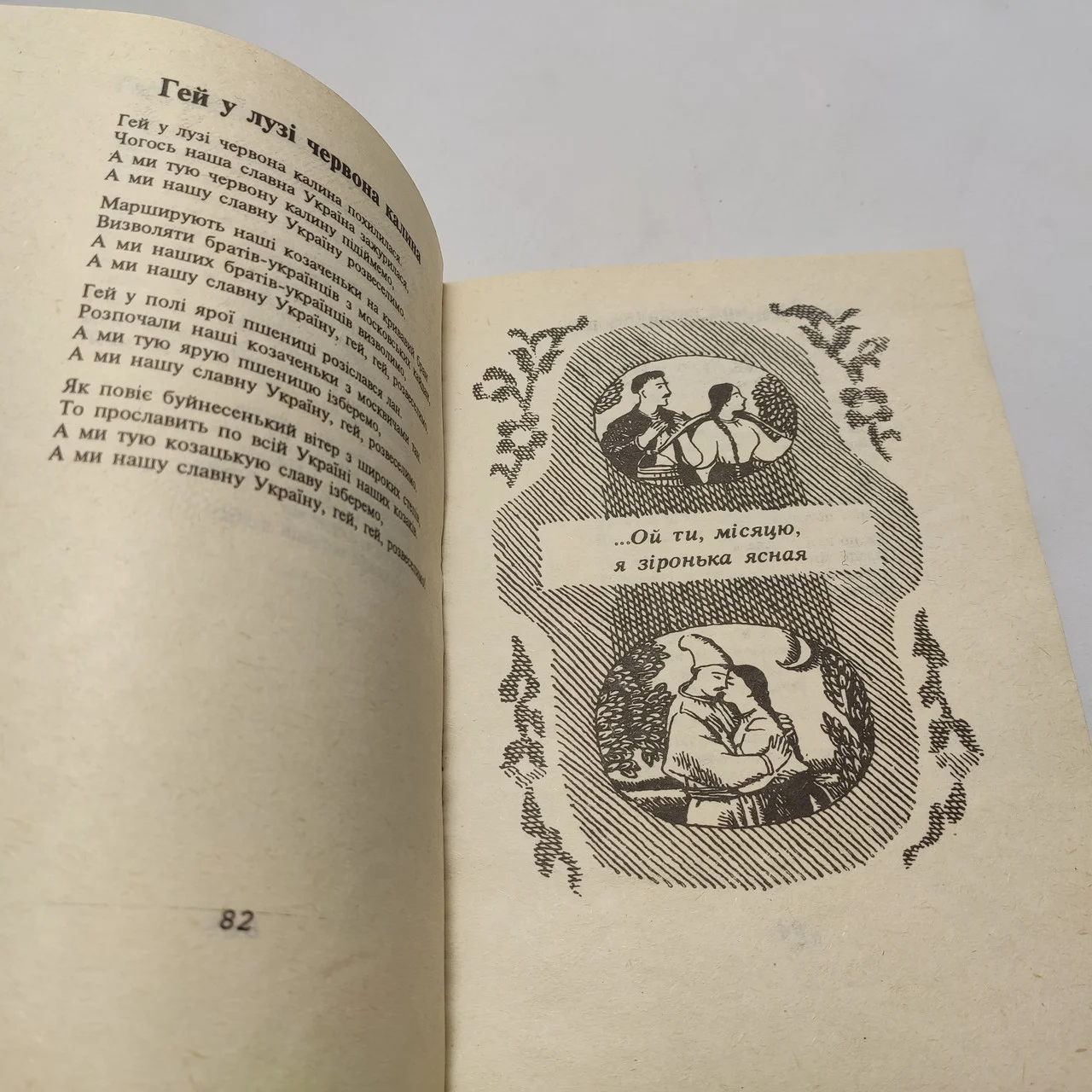 Книга 