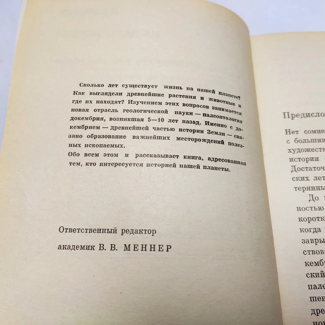 І.Н.Крилов 