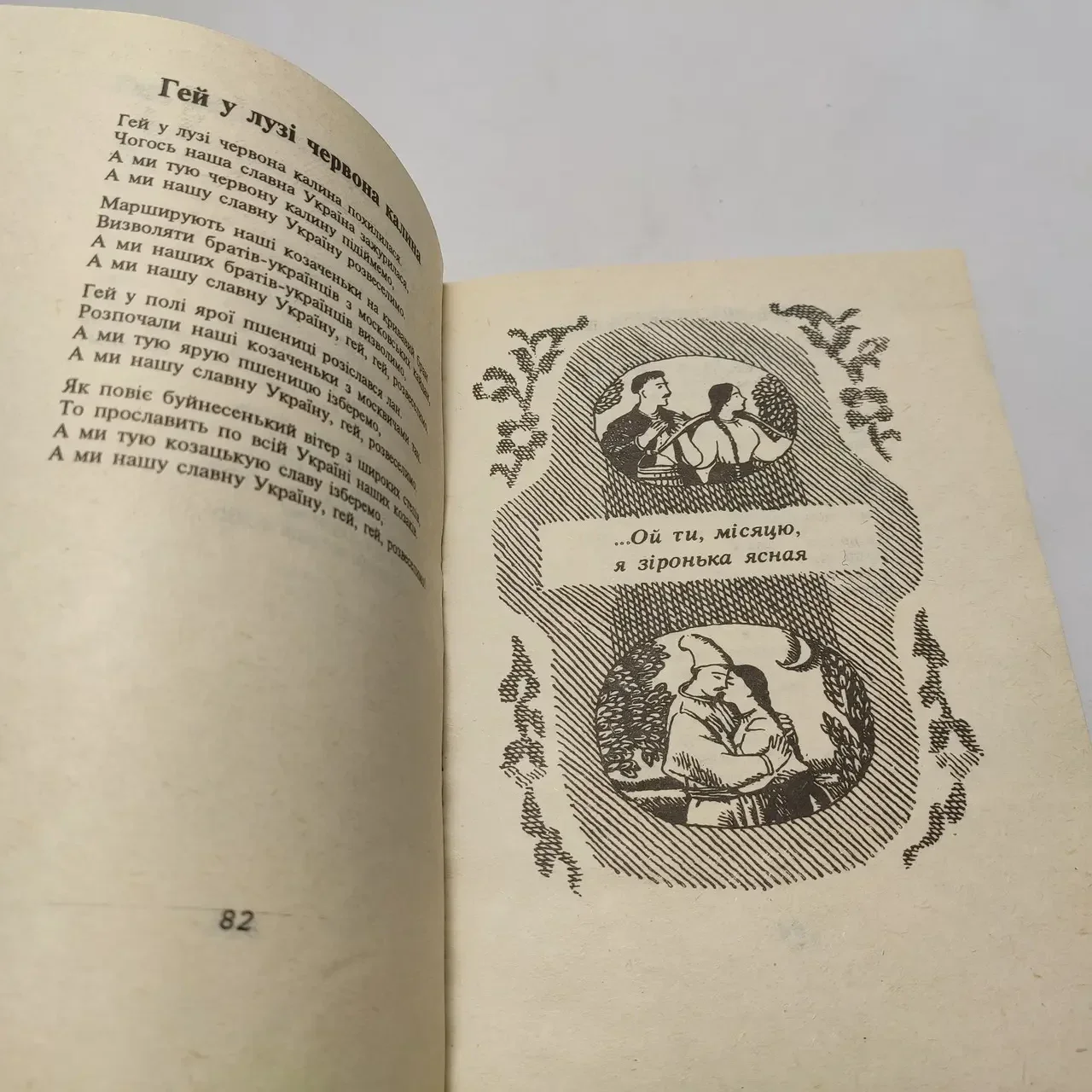 Книга 