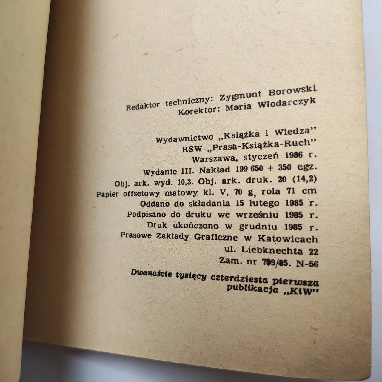 В.Реймонт 
