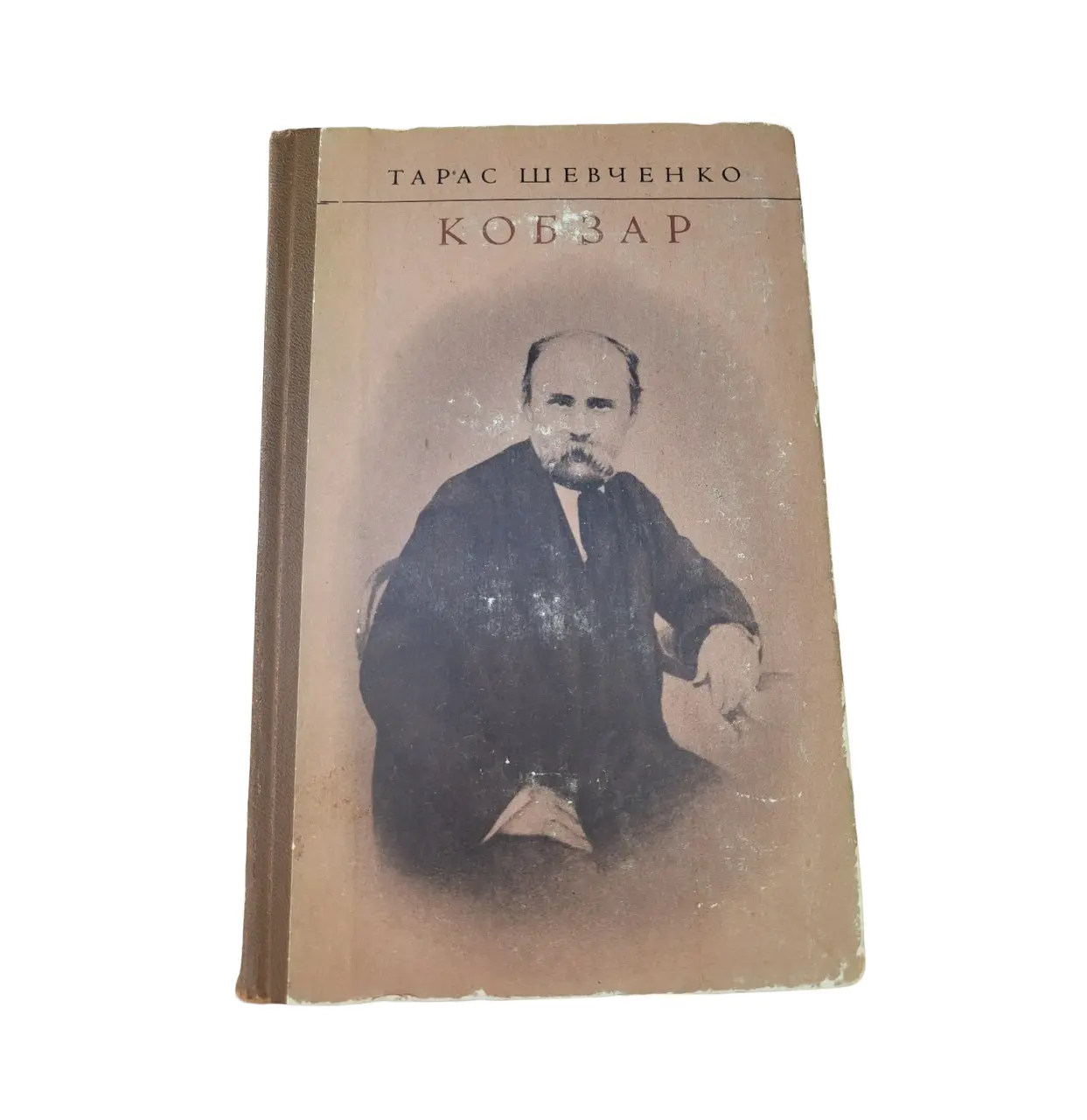 Тарас Шевченко 