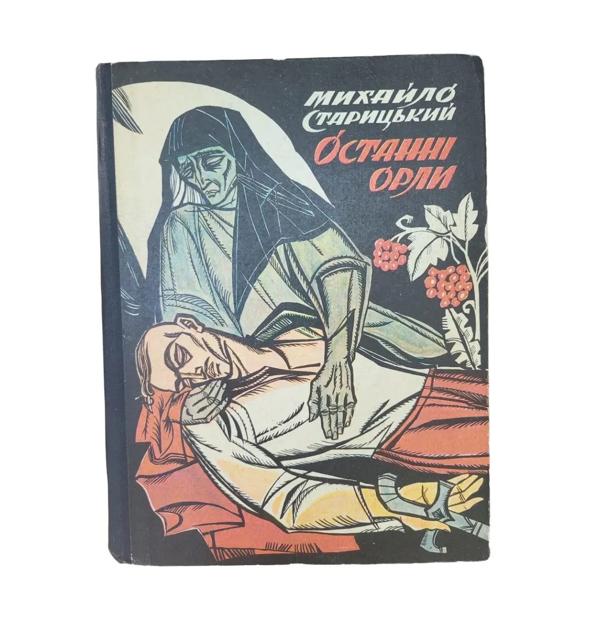 Михайло Старицький 