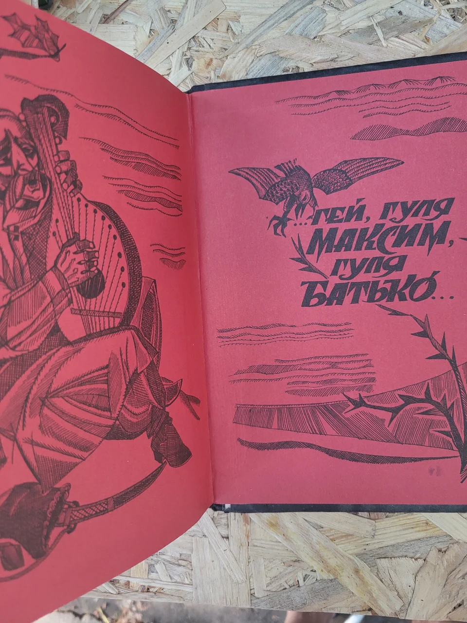Михайло Старицький 