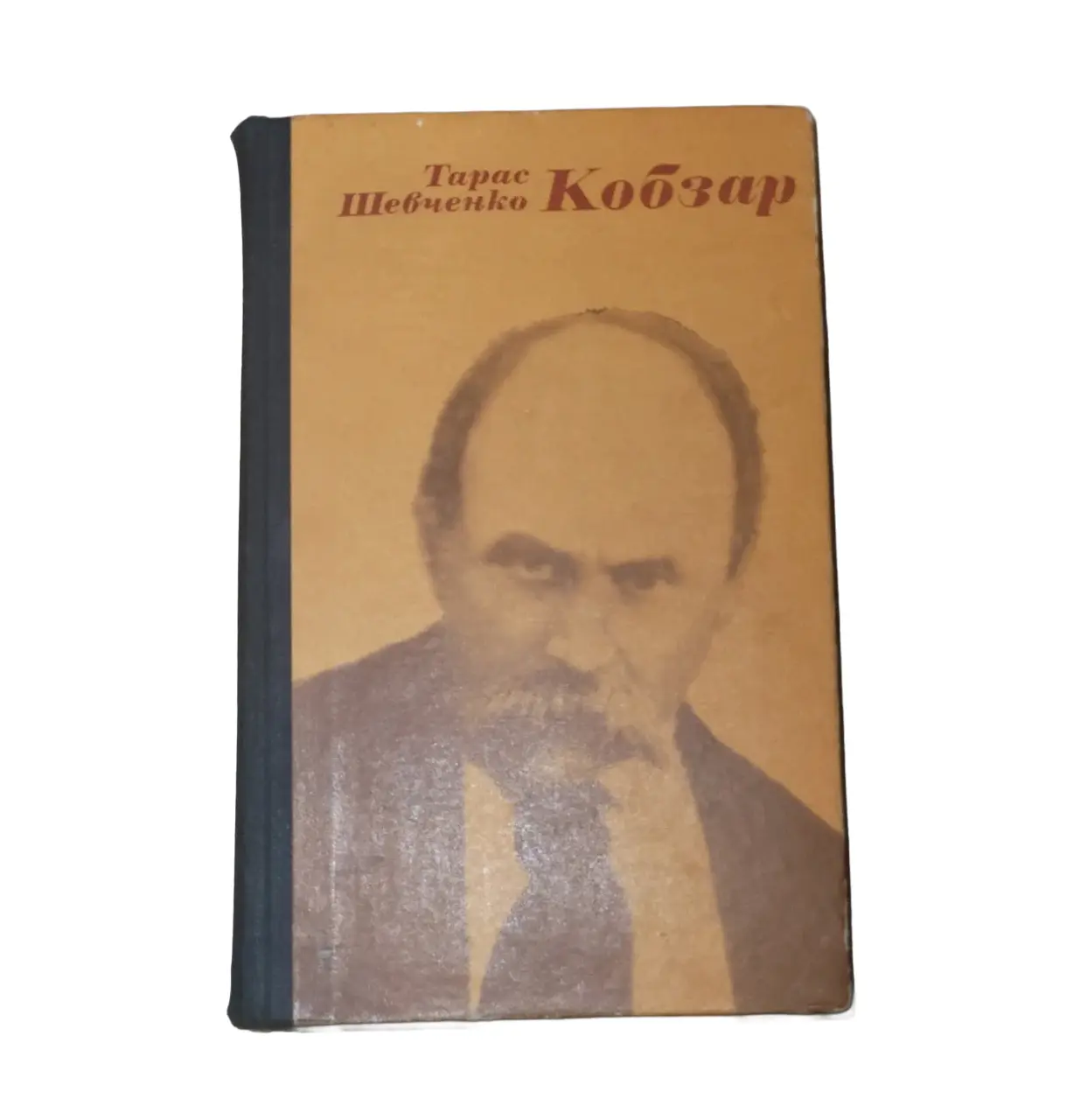 Тарас Шевченко 